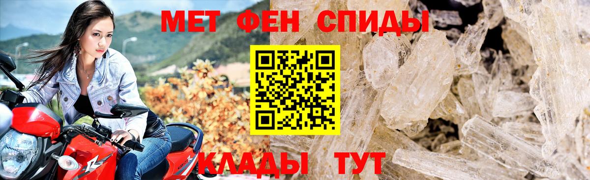 Благовещенск  Amphetamine 97%  Amphetamine  Вход с VPN 