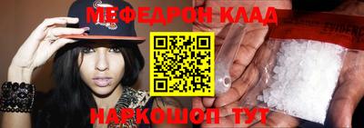 спайс Славгород