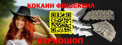эйфоретик Славянск-на-Кубани