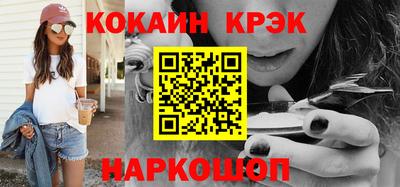 спайс Славгород