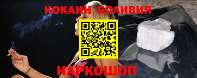 соль курить ск Сланцы