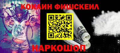 соль курить ск Сланцы