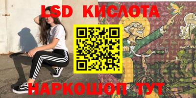 эйфоретик Славянск-на-Кубани
