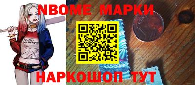 соль курить ск Сланцы