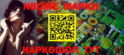 соль курить ск Сланцы