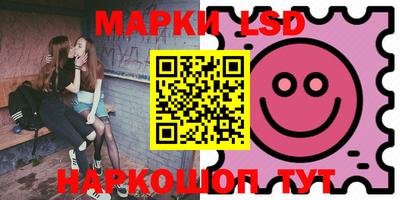 спайс Славгород