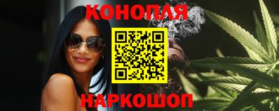 спайс Славгород