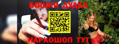 спайс Славгород
