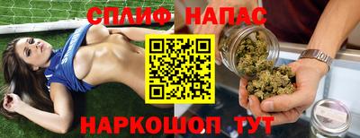 соль курить ск Сланцы