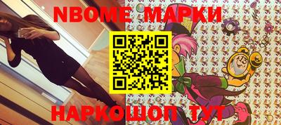соль курить ск Сланцы