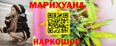эйфоретик Славянск-на-Кубани