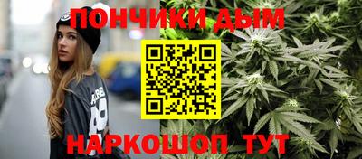 спайс Славгород