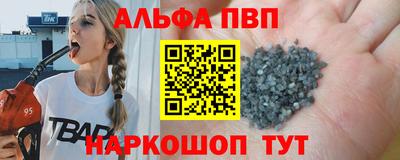 спайс Славгород