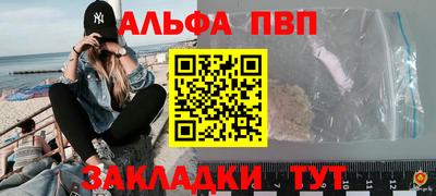соль курить ск Сланцы