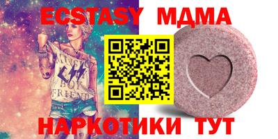 соль курить ск Сланцы