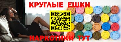спайс Славгород