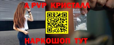 спайс Славгород