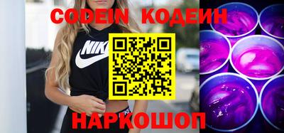 спайс Славгород