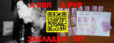 соль курить ск Сланцы