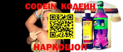 эйфоретик Славянск-на-Кубани