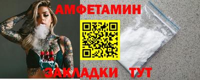 спайс Славгород