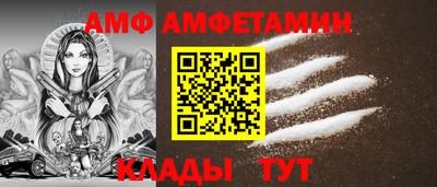 эйфоретик Славянск-на-Кубани