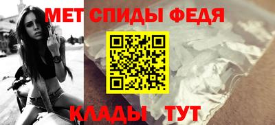 эйфоретик Славянск-на-Кубани