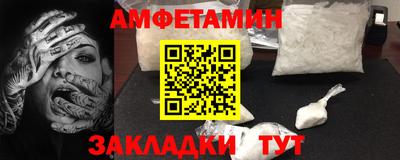 спайс Славгород
