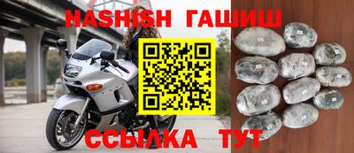 эйфоретик Славянск-на-Кубани