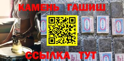 спайс Славгород