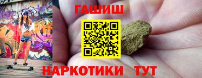 спайс Славгород