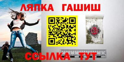 соль курить ск Сланцы
