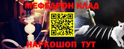 спайс Славгород
