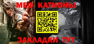 соль курить ск Сланцы