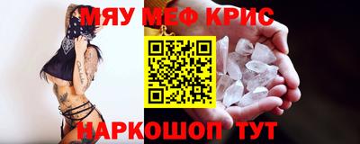 соль курить ск Сланцы