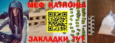 соль курить ск Сланцы