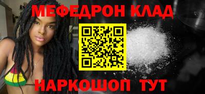 спайс Славгород