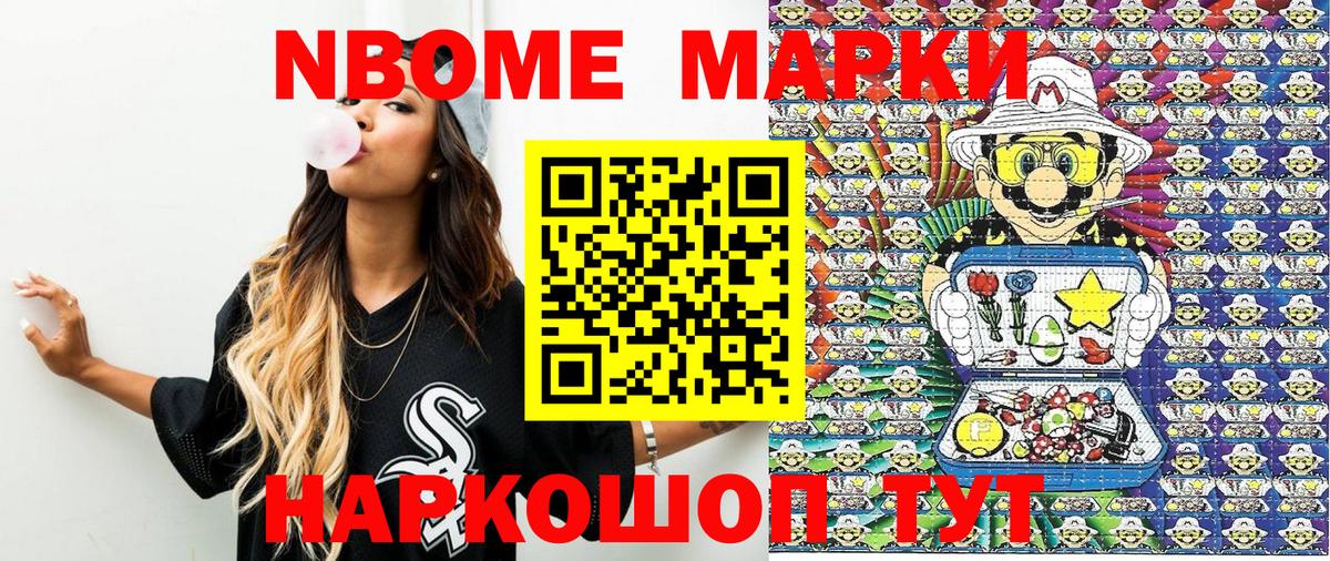 Наркотические марки 1,5мг  Наркотические марки  Наркотические марки 1,5мг  Благовещенск  Вход с VPN 