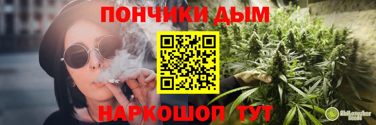 Бошки Шишки индика  Бошки Шишки Ganja  Благовещенск  Конопля Amnesia  Вход с VPN 