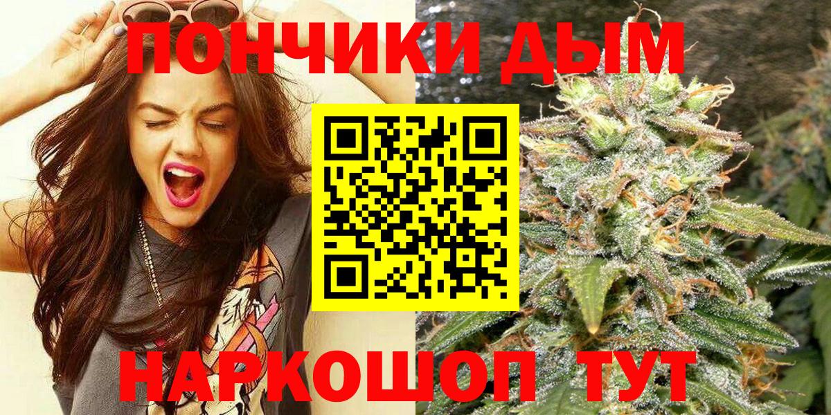 Канабис MAZAR Благовещенск